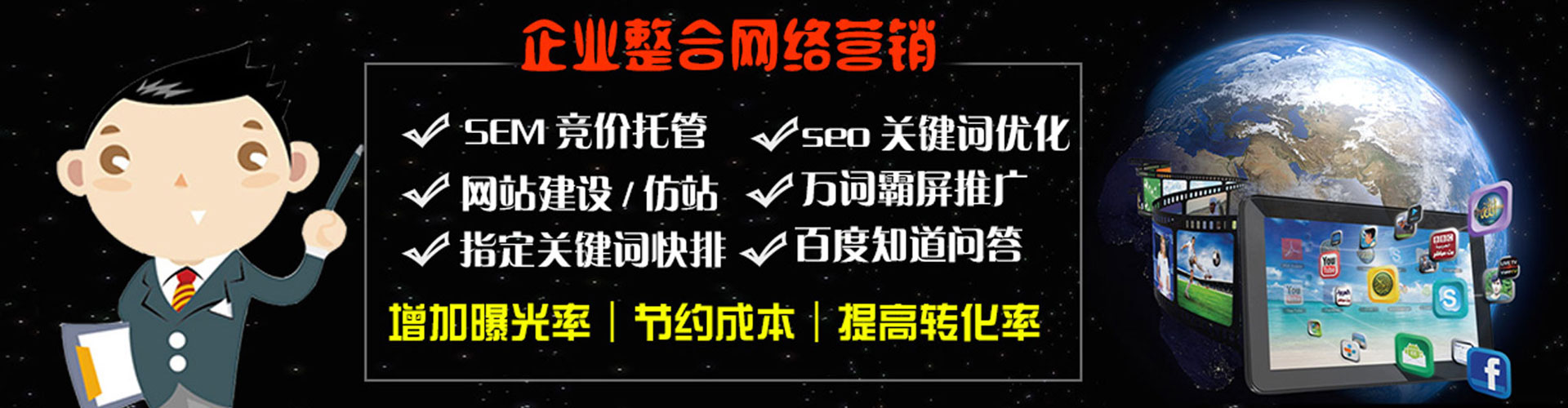 芦溪信息流托管