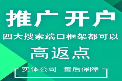 百度竞价广告代运营助力某科技公司实现精准营销