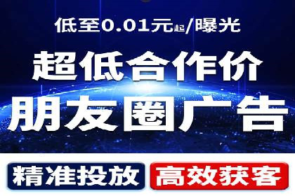 信息流广告投放策略实战：案例分析与优化